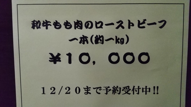 「☆年越し用オードブル☆」