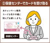 「新居浜の「地元出産・子育」を応援🤰参加企業一覧｜あかがねポイント地元出産・子育て応援キャンペーン」
