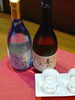 日本酒「蔵元限定酒が！！」