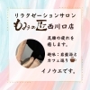 イノウエ
