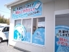 「店舗のご案内」