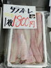 「播磨灘産生食用かき＆北海道産オオズワイガニ・タラフィーレ入荷しました！」