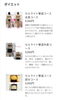耳つぼとご一緒にセルライト撃退コースもおすすめです「「無理なく健康に！耳つぼダイエットで生活習慣から見直しませんか？」」