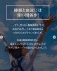 「【あなたの睡眠、実は意外な〇〇にまで影響していた…！】」