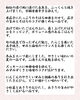 お献立の説明「7/13〜7/17 週替わり御膳のご紹介🍃」