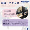 「【企業説明会】を開催します！☆彡」
