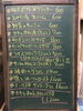 黒板「いつも本当にありがとうございます」