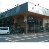 フーズマーケットホック塩冶店