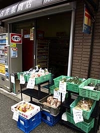 収穫があった日に野菜が並べられる<br>白井坂商店。<br>それぞれの野菜が袋にたっぷりで安い!