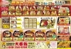 お重のメニュー「新作お重「エンガワ炙りバター醤油重」¥780 のご紹介♪」