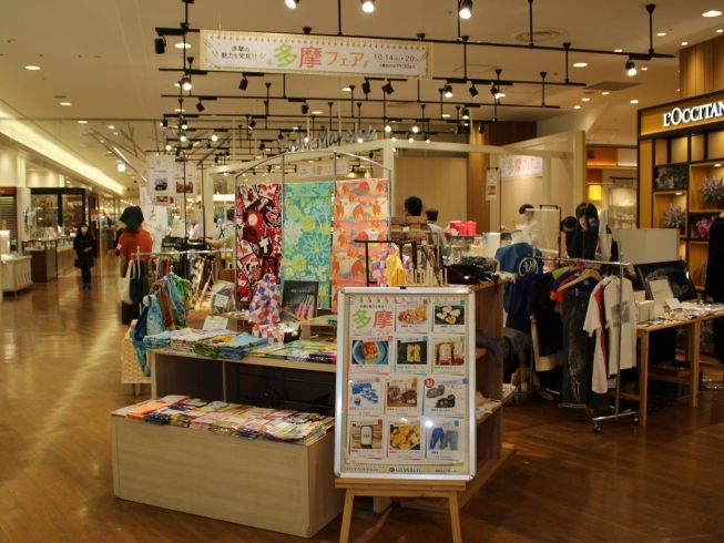 本日 10 14 よりグランデュオ立川に出店中 笹らぎファクトリーのニュース まいぷれ 立川市 本日 10 14 よりグランデュオ立川に出店中 笹らぎファクトリーのニュース まいぷれ 立川市