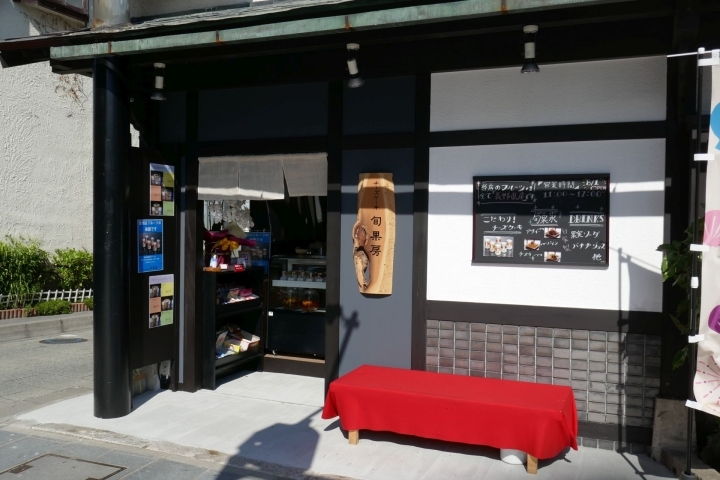 長野市問御所町に チーズケーキ旬菓房 がオープン 長野市の開店 閉店情報 まいぷれ 長野市 長野市問御所町に チーズケーキ旬菓房 がオープン 長野市の開店 閉店情報 まいぷれ 長野市