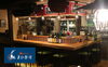 日本酒バル　まいかけ（SAKE　BAR　MAIKAKE）