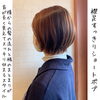 ヘアカラー「ロングヘアからグラボブへ」