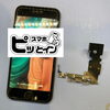 「8月30日の修理実績 - Androidバッテリー交換からiPod Touchまで幅広く対応！」