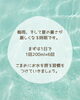 「一気飲みは意味がない⁉︎ 体の水分、足りていますか？【宮崎 脳洗浄 よもぎ蒸し ひなたまちのサロン lihi】」