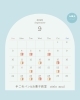 「9月レッスンのご案内」