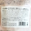 「美味しいペット用ビスケットに、小麦粉や砂糖は必要ありません。」
