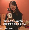 「求人のご案内」