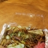 特製ソース焼きそば