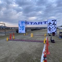 やまじっこマラソン　【まいぷれ四国中央市編集部おすすめ】