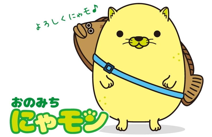 尾道ご当地キャラクター おのみち にゃモン まいぷれ 尾道市 尾道ご当地キャラクター おのみち にゃモン まいぷれ 尾道市