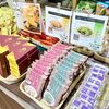 「わらび餅「和三盆」「宇治抹茶」期間限定販売中！」
