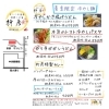夏季限定！「宇都宮でお弁当頼むなら折彦で決まり！」