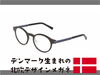 「北欧デザインメガネでおすすめ「FLEYE Copenhagen design（フライデンマークデザイナー）」」