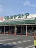 店舗画像「マルミヤストア大塚店　催事」