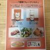 ぜひ、お越し下さい。「八王子の新しいお土産　ができました。 八王子の燻製フレークソルト　燻製　お土産　八王子観光 手土産 塩 調味料　おいしい 燻製塩 八王子産　八王子市　八日町　802SKYSHOP」