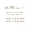 「よもぎ蒸し講師講座📚【宮崎 おかま直伝 よもぎ蒸し ひなたまちのサロンlihi】」