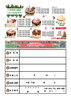 「12月のお休み」
