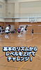 「秋田県でトレーニング指導」