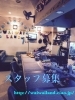 「【アルバイト】女性スタッフ募集【週1可】」