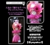 「置けるブーケのアレンジメントVer.〜プリザーブドフラワー〜【福山駅近くのおしゃれな花屋】」