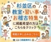 お問い合わせはこちら