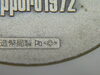 銀メダルはシルバー925製「買取専門 金のクマ 沼津店　記念メダルは要チェックですよ(^^♪」