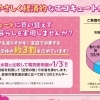 エコキュートなら電気温水器と比較して電気使用量が3分の1！（メーカーカタログ値を基に比較）