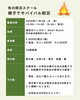 「親子で楽しむ防災体験！海辺で学ぶ「秋の防災スクール」11月3日開催🔥🌊」