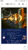 「3/19(日)【祭りだ和っしょい】麻生公民館付近にて」