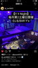 「今週のY'sは？【津田沼駅徒歩3分！いつもDJがいるお店♪】」