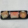 「子供の日にこいのぼりの和菓子(о´∀`о)♪」