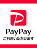 「テイクアウト&出前サービス継続宣言！」
