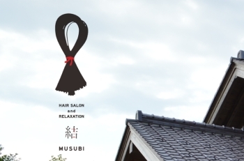 三条市 オススメ美容室 エステサロン まいぷれ 三条市