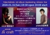 「★本日1/22(木)はBar営業20:00より開店です、本日も皆さまのお越しをおまちしております」
