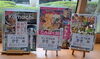 「村上市中央図書館に新たに「オレンジページ」と「子供の科学」を提供いたします」