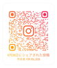 Instagramにてマスターゆうのルームツアー「FORYOU限定店舗物件紹介🍀」