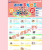 「得する街のゼミナールへ初講座開催♡〜10/6(木) in野村呉服店〜」