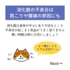 「消化器の調子が悪い時は思い切って一食抜いてみよう(=^ェ^=) 整体・オイル・リーディング・占い・顔そり・氣功」